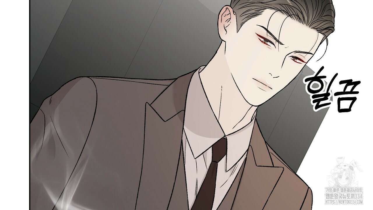 개 같은 베이비 16화 14