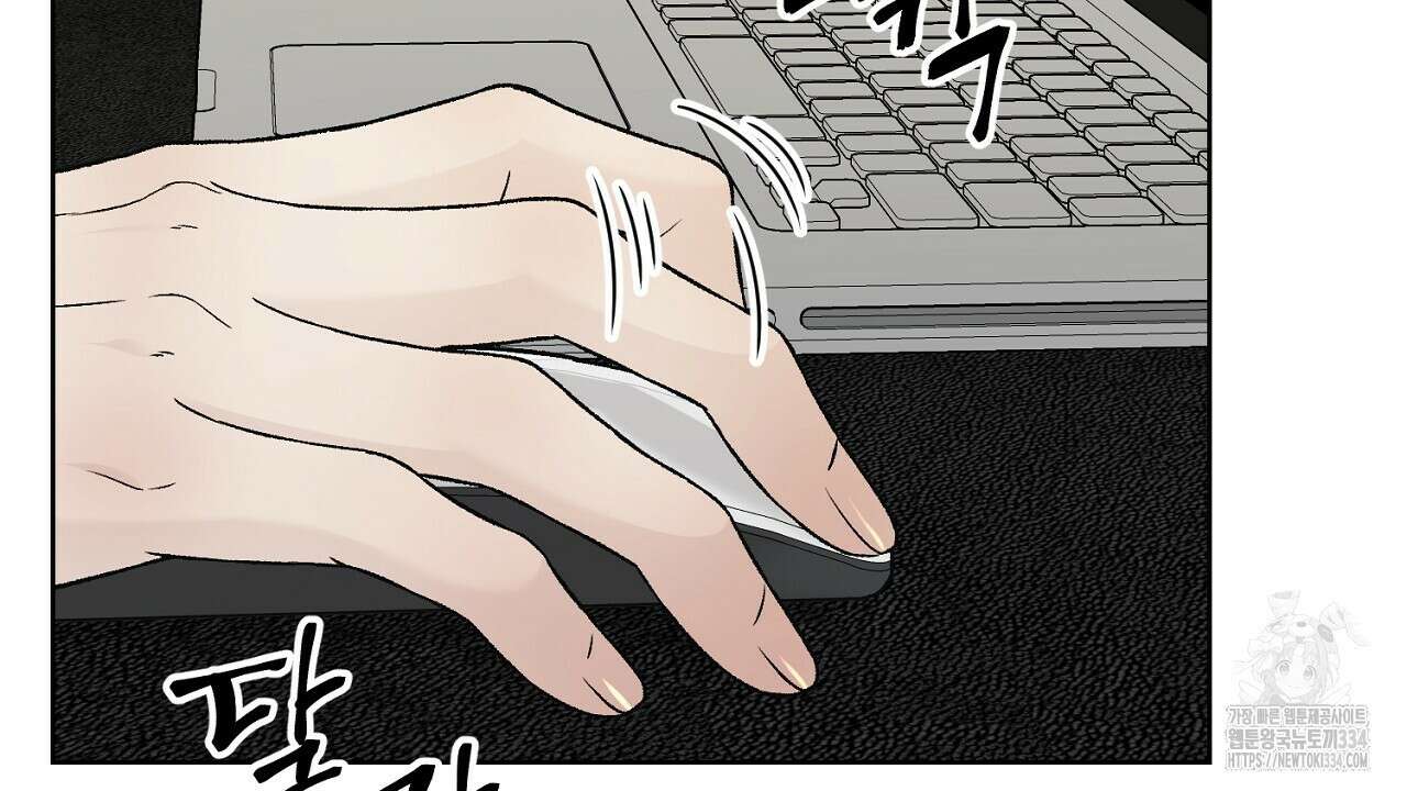 개 같은 베이비 16화 21