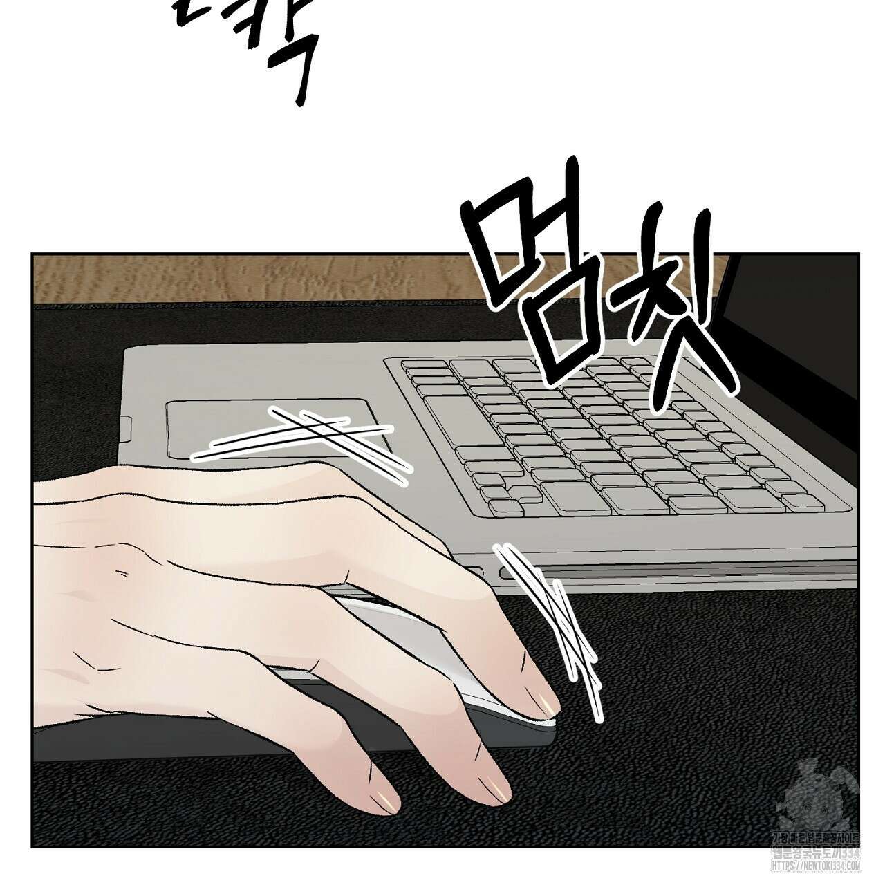 개 같은 베이비 16화 22