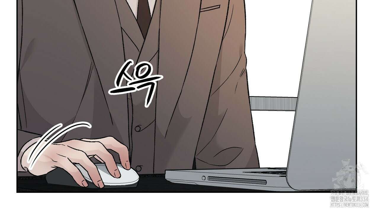 개 같은 베이비 16화 27