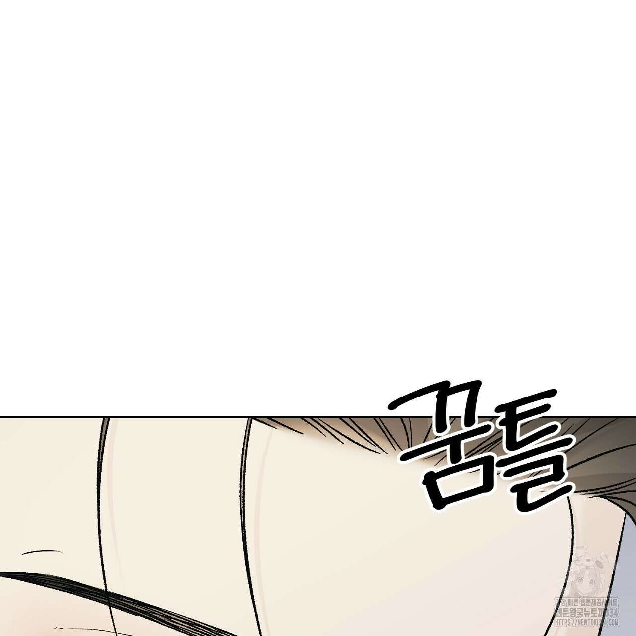 개 같은 베이비 16화 28
