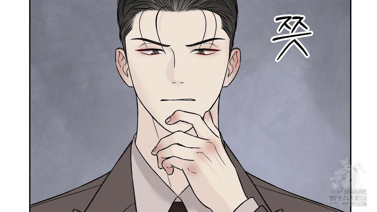 개 같은 베이비 16화 34