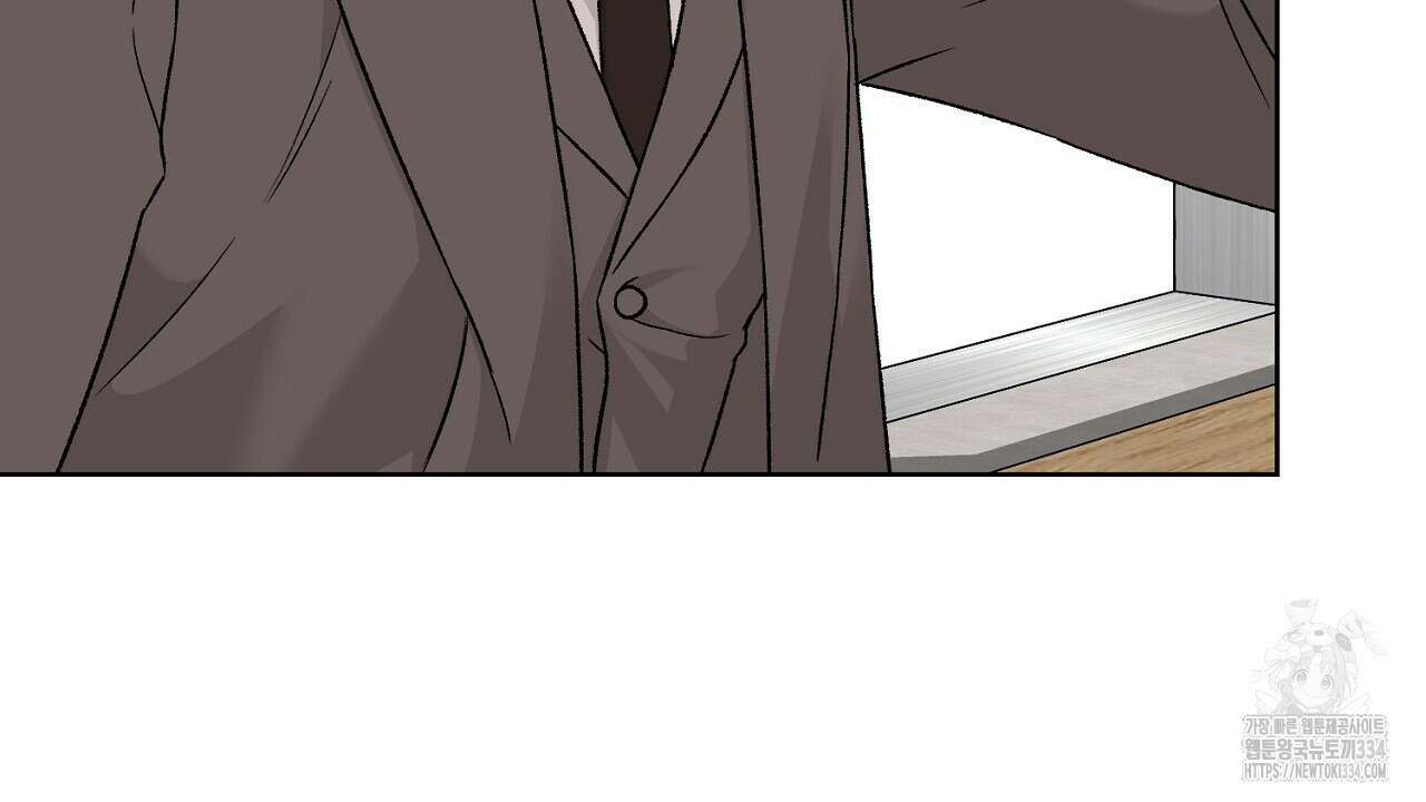개 같은 베이비 16화 40