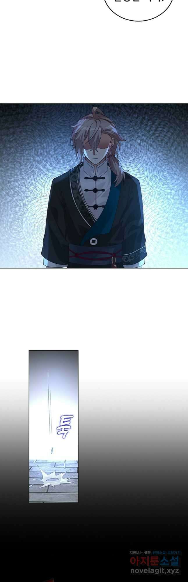 뢰신전기 124화 4