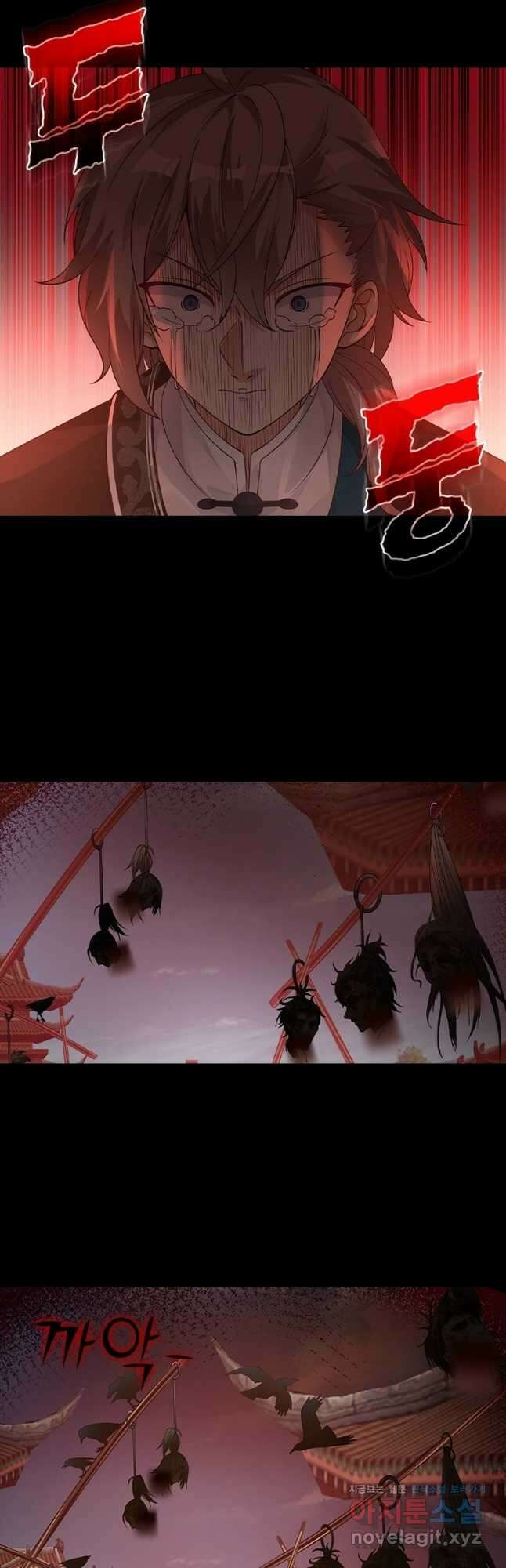 뢰신전기 124화 5