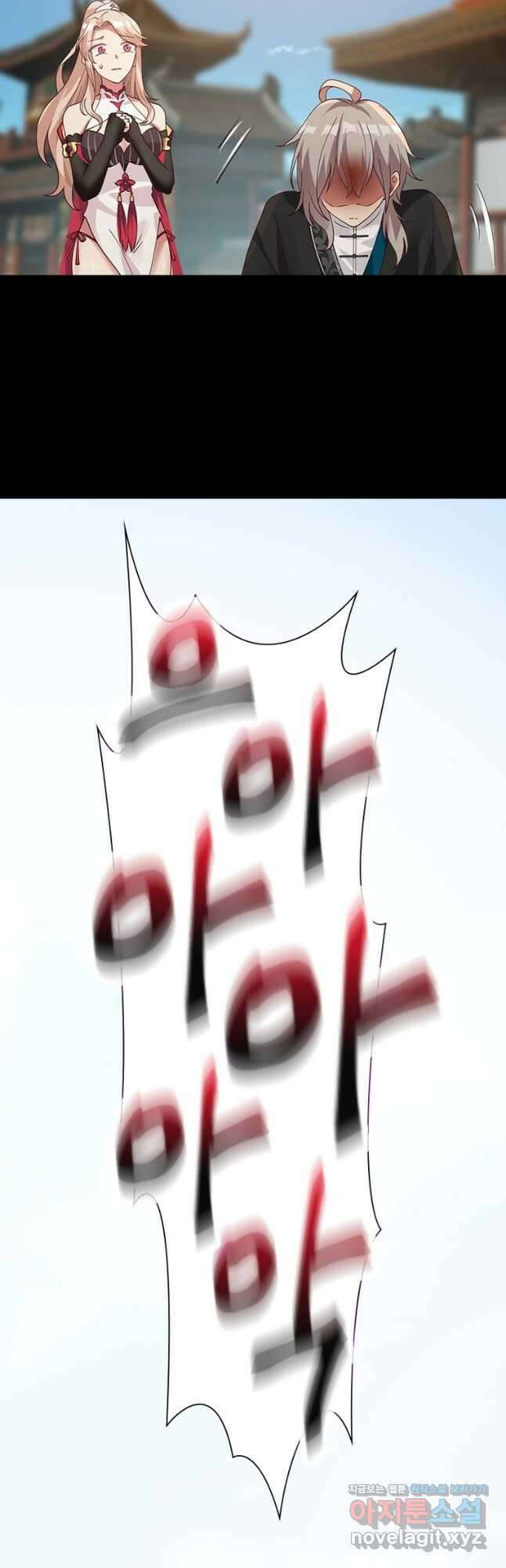 뢰신전기 124화 9