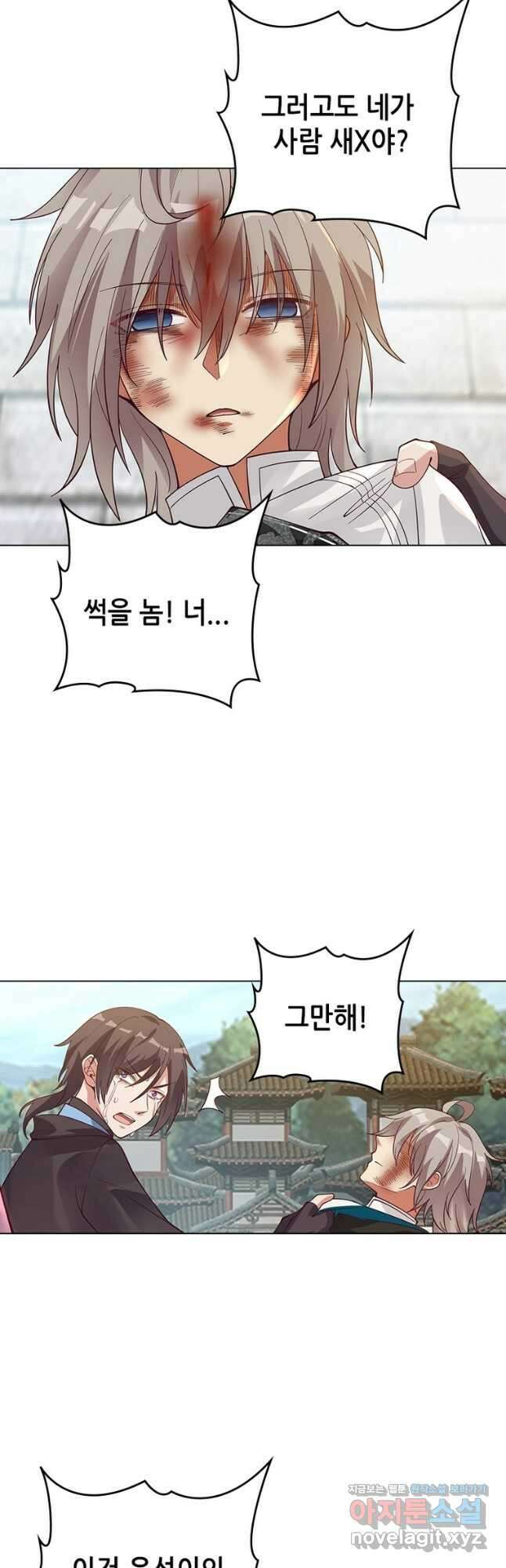 뢰신전기 124화 16