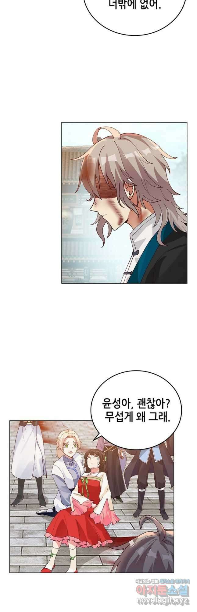 뢰신전기 124화 18