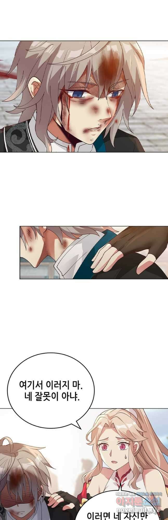 뢰신전기 124화 19
