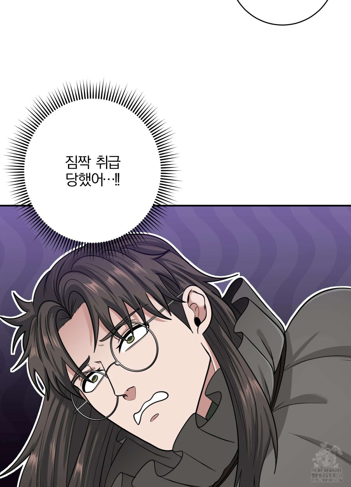 공작님은 후사를 갖고 싶어 12화 16