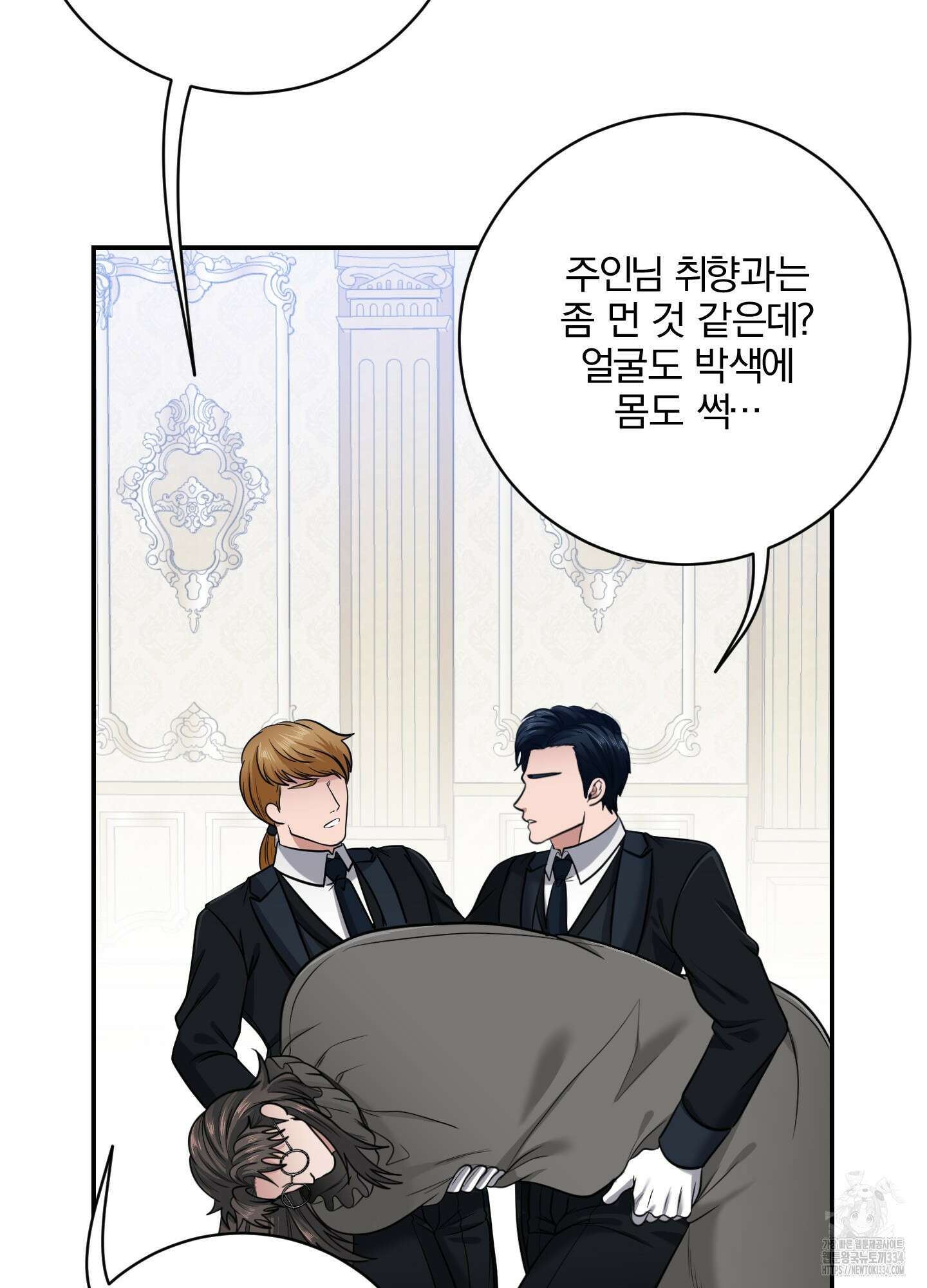 공작님은 후사를 갖고 싶어 12화 18
