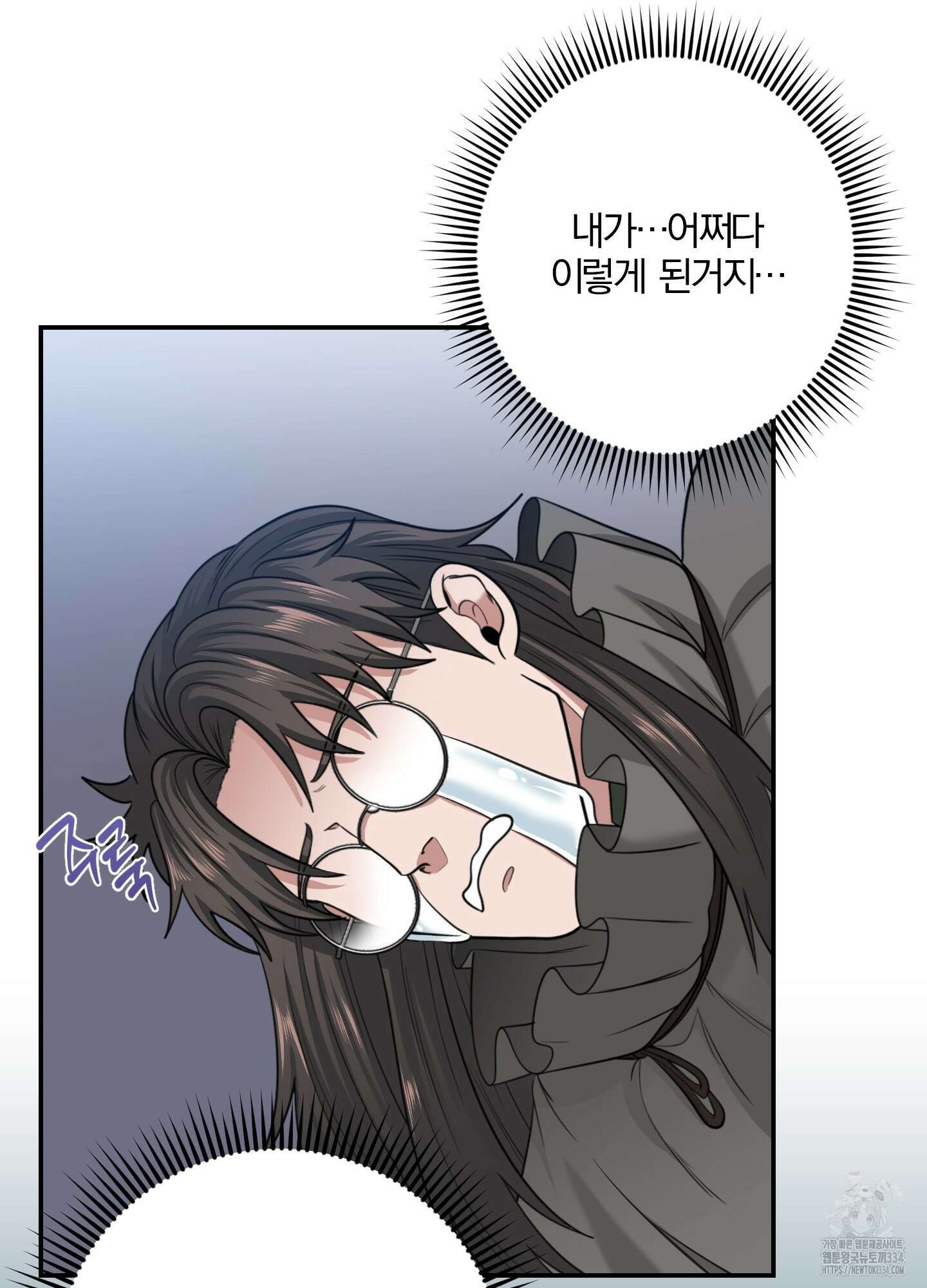 공작님은 후사를 갖고 싶어 12화 21