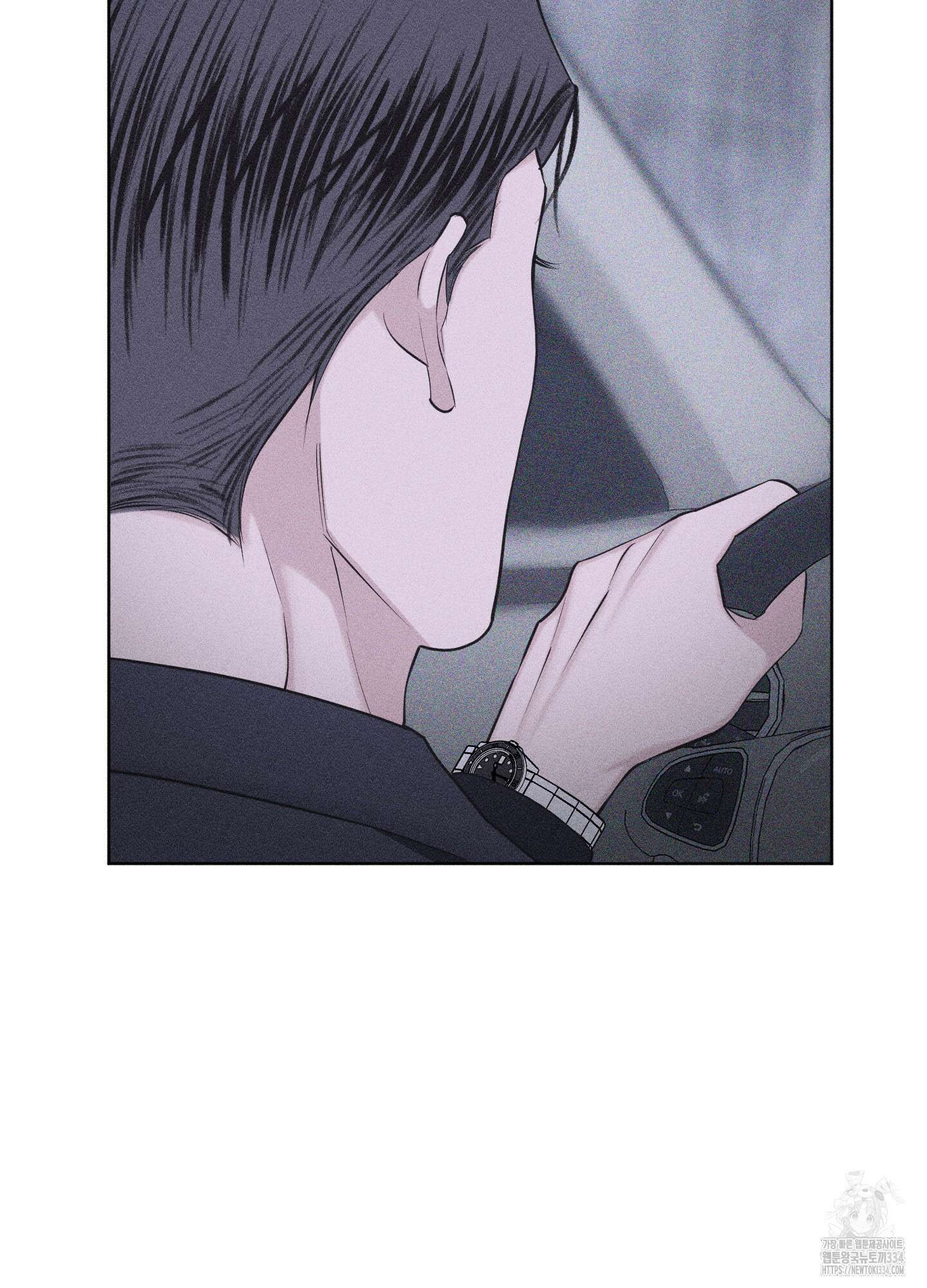 깨진 사랑의 형태 48화 10