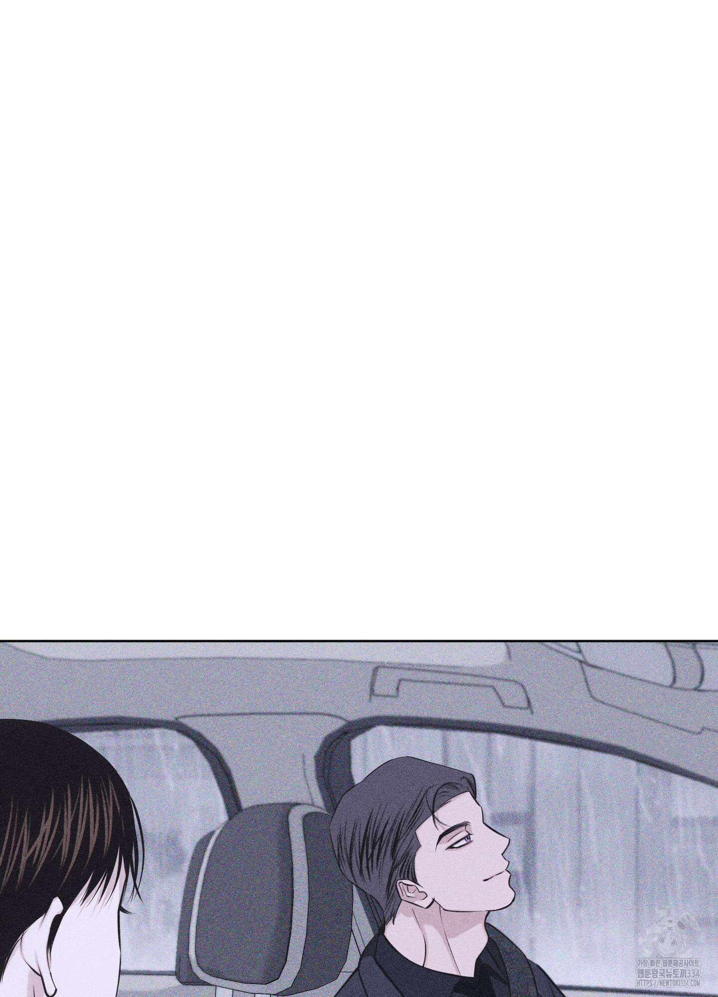 깨진 사랑의 형태 48화 17