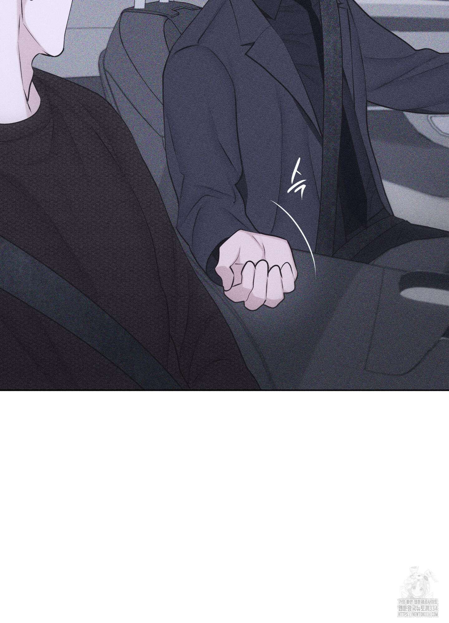 깨진 사랑의 형태 48화 18