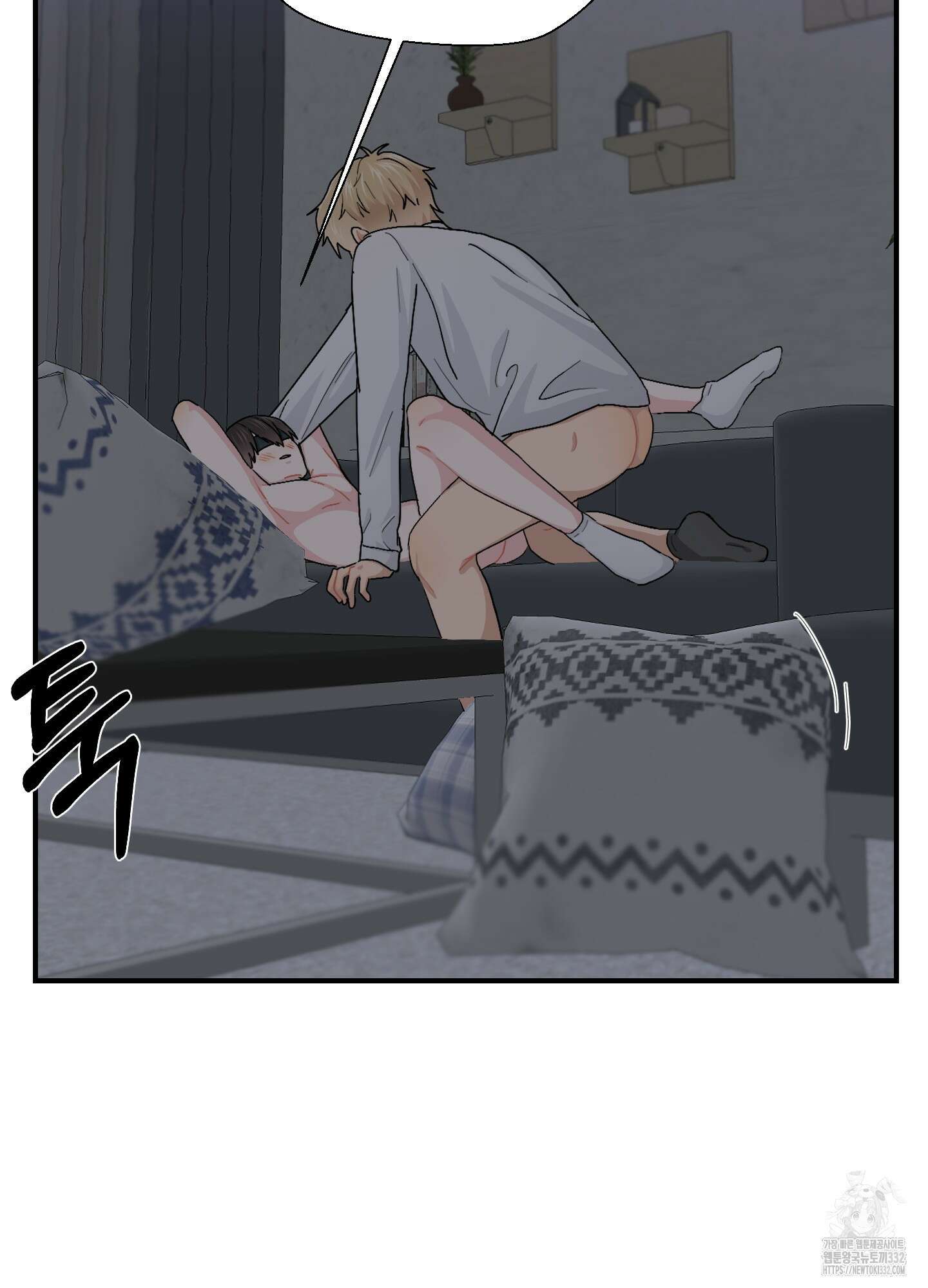 금수만도 못한 팔자 47화 12