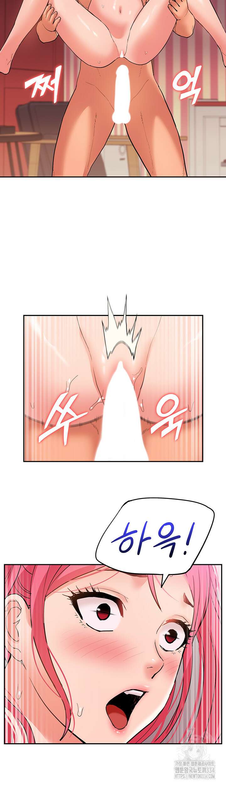 아이돌 하렘을 만들었습니다. 최면은 나한테 걸었는데 43화 2