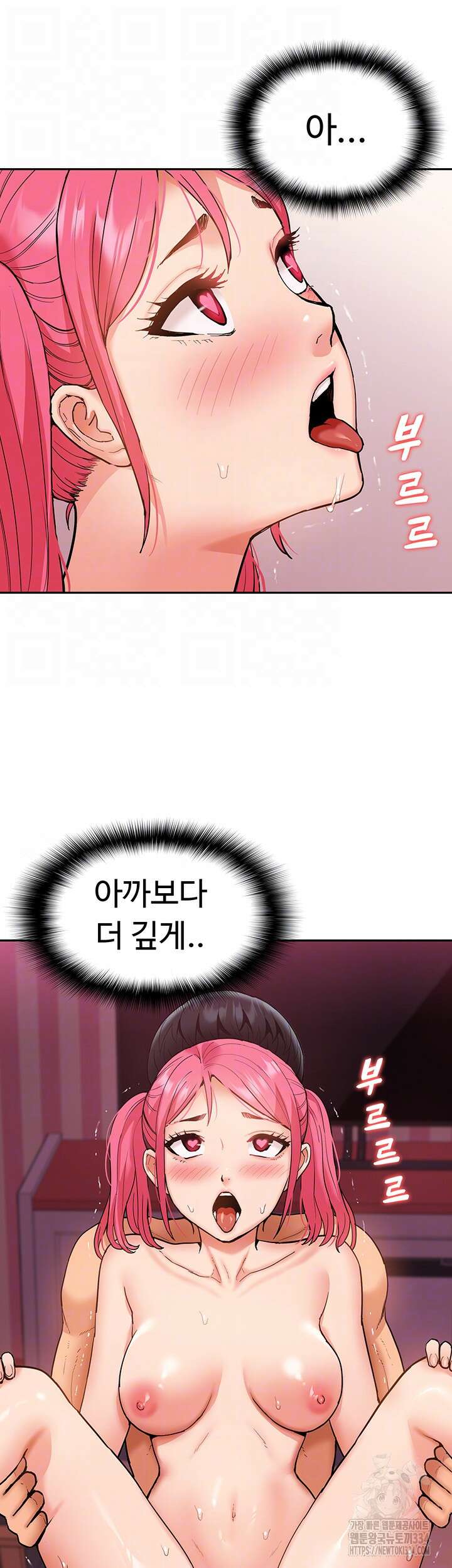 아이돌 하렘을 만들었습니다. 최면은 나한테 걸었는데 43화 5