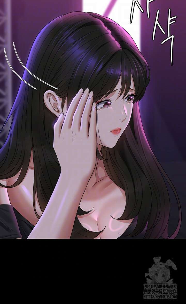 직장관리자 권한 112화 9
