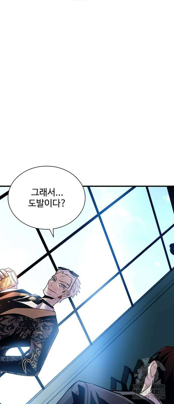 빌런투킬 145화 13