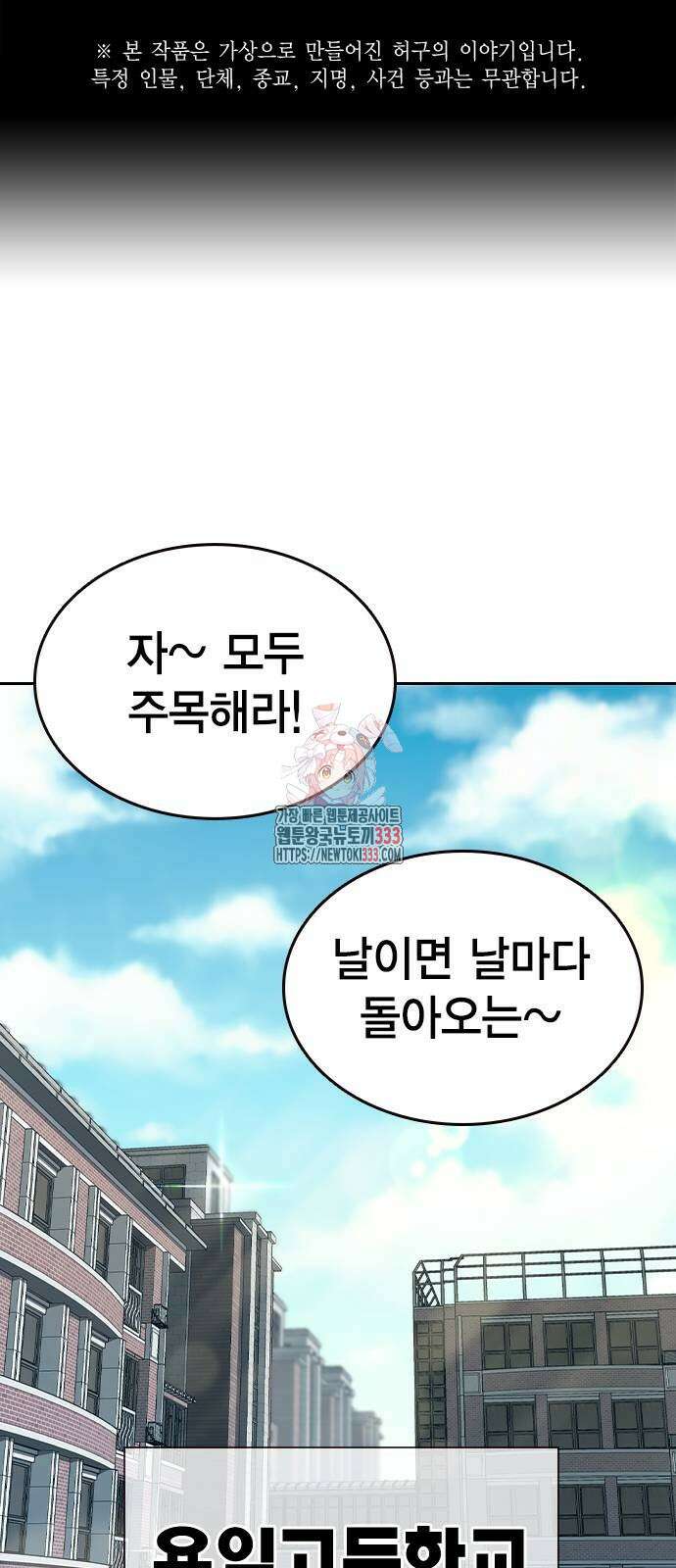 왕게임 92화 1