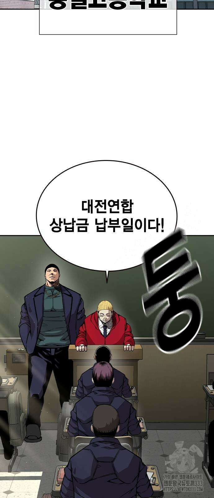 왕게임 92화 2
