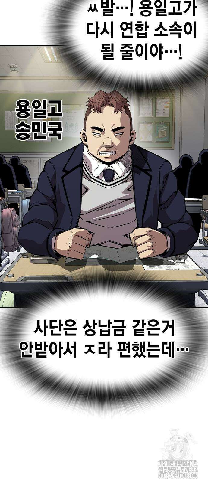 왕게임 92화 5