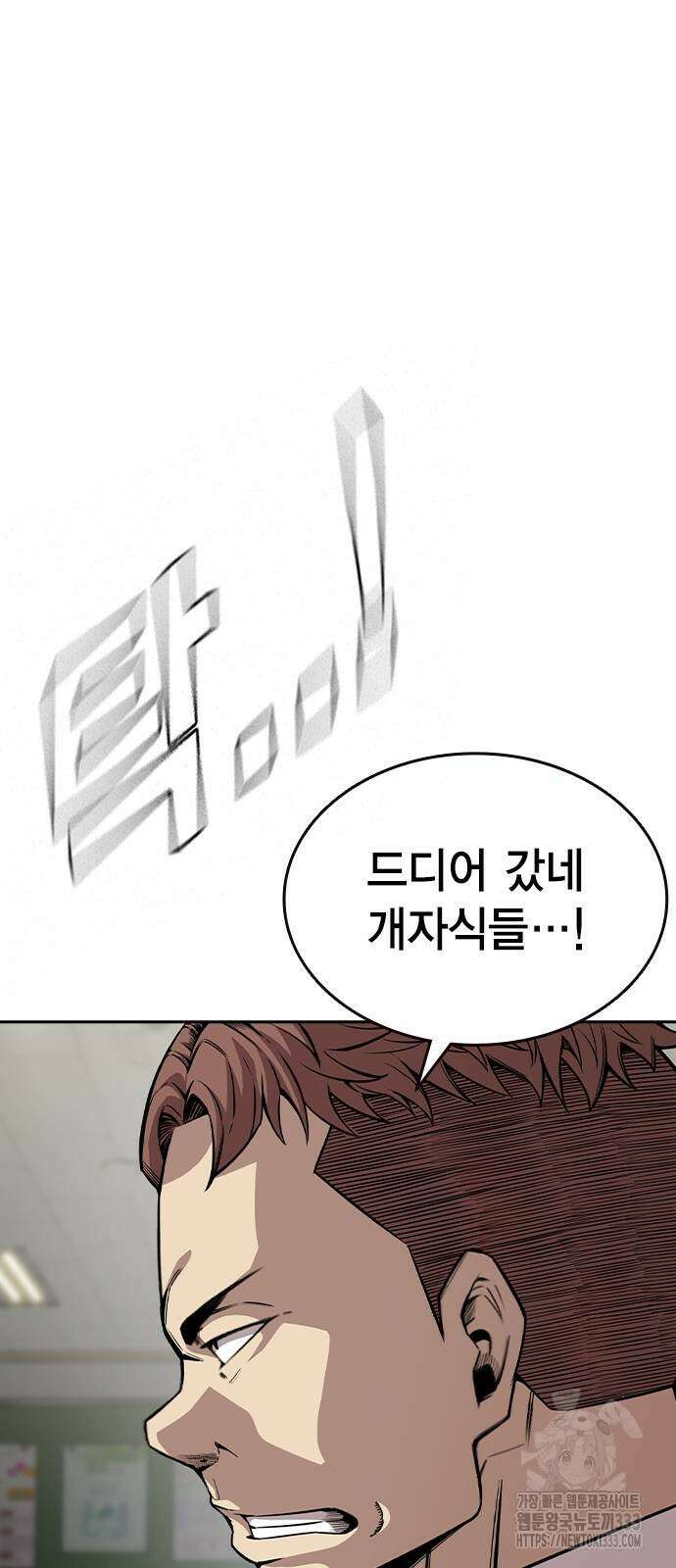 왕게임 92화 15