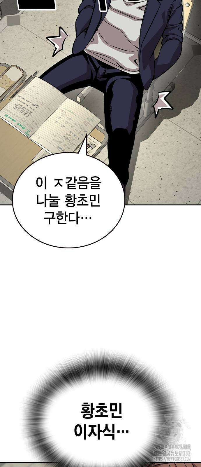 왕게임 92화 17