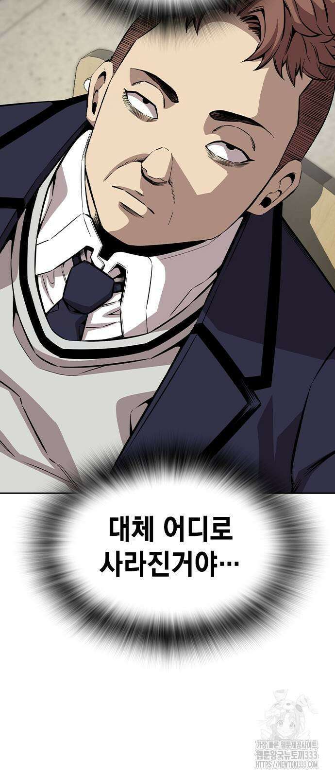왕게임 92화 18