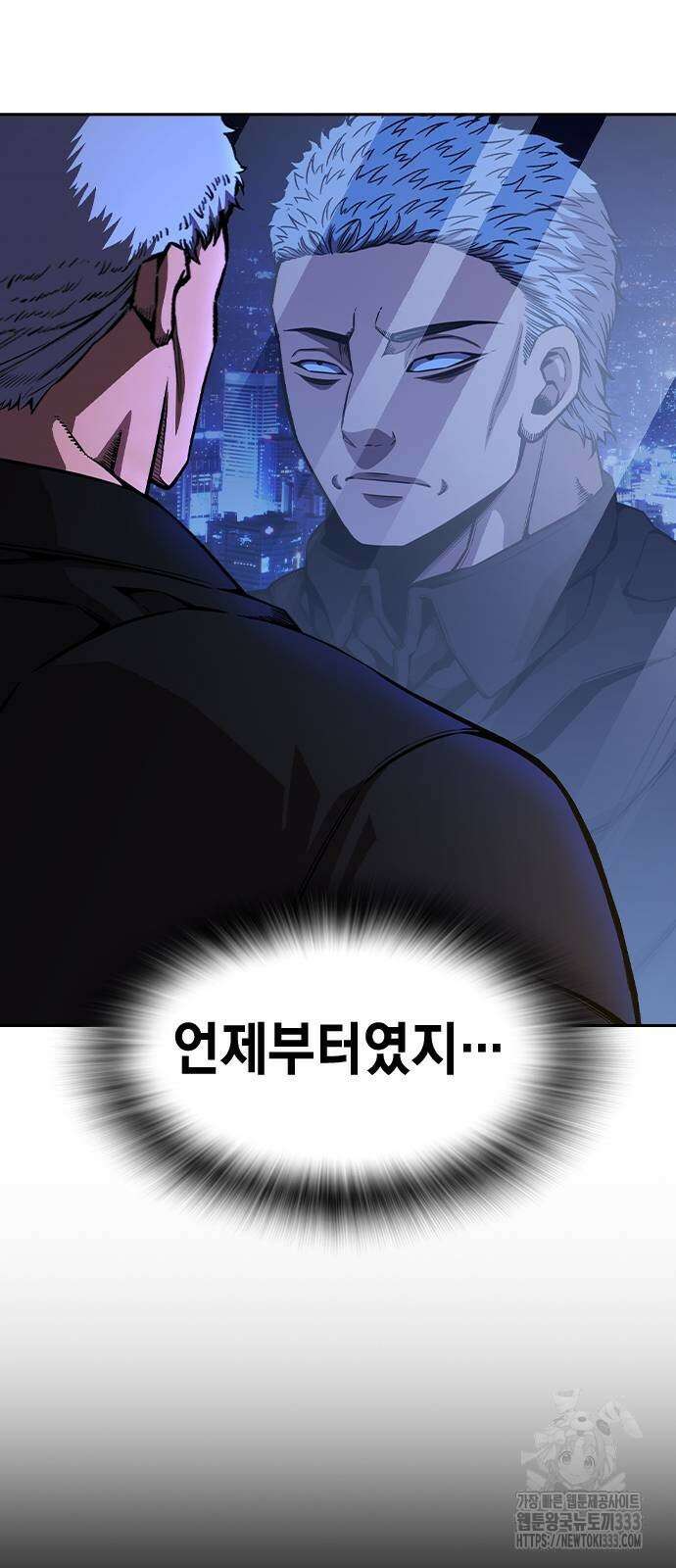 왕게임 92화 64