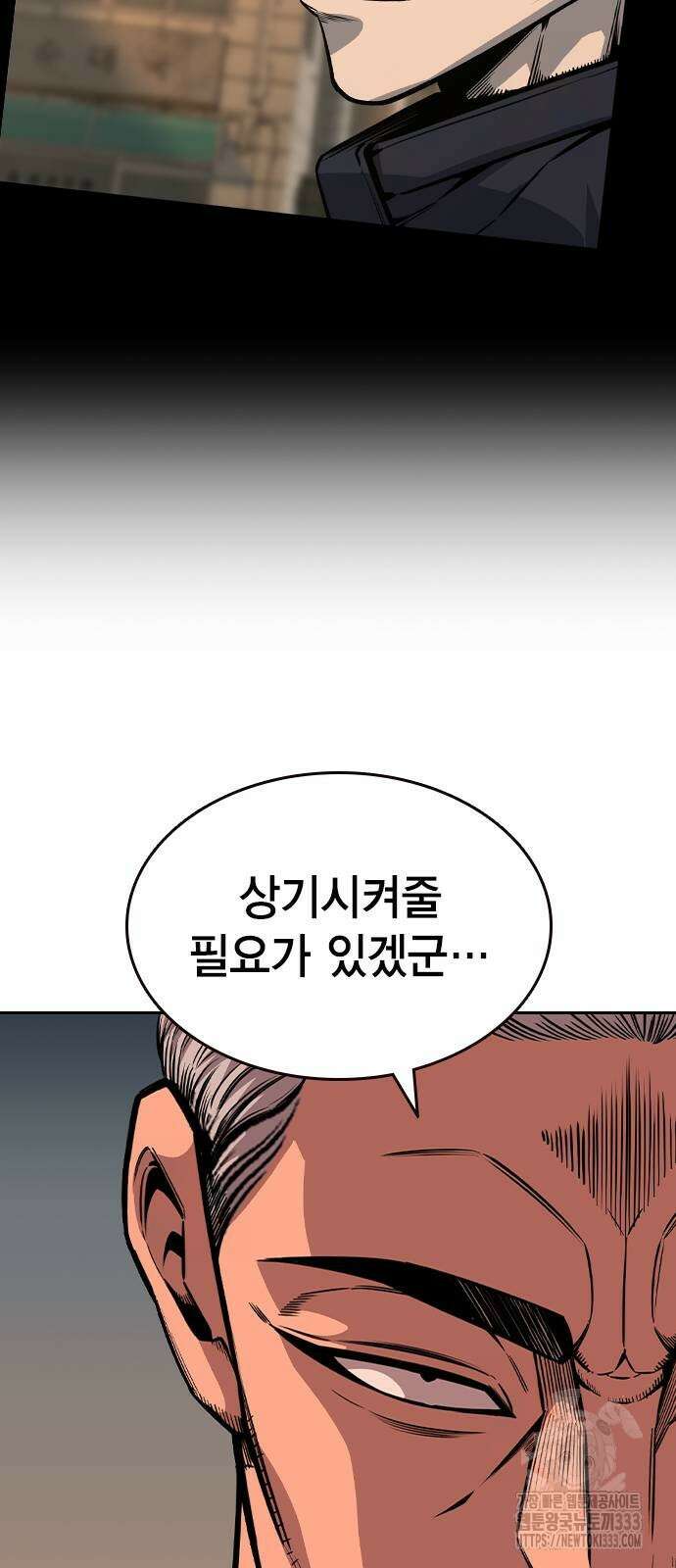 왕게임 92화 68