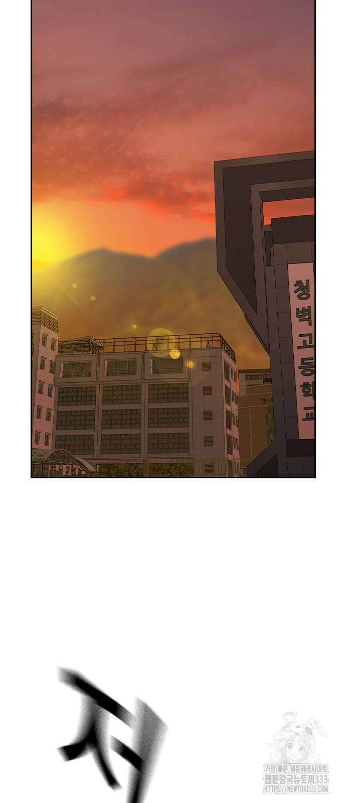 왕게임 92화 70
