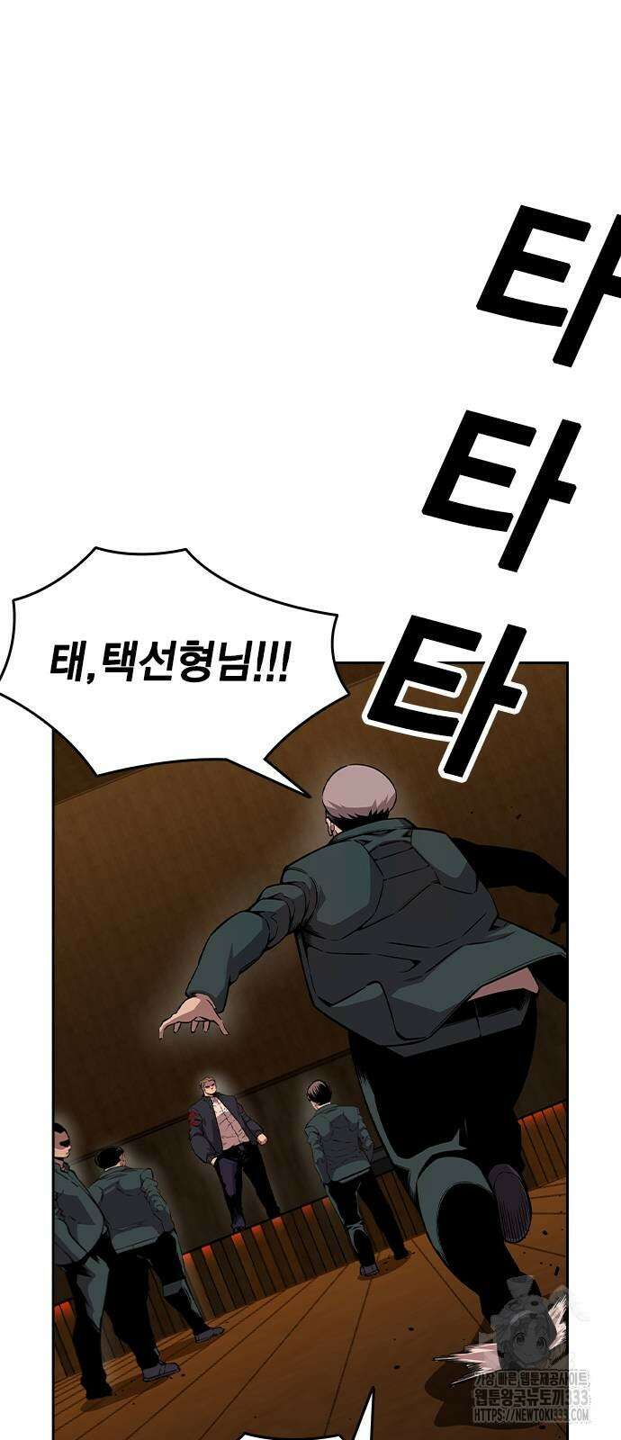 왕게임 92화 75