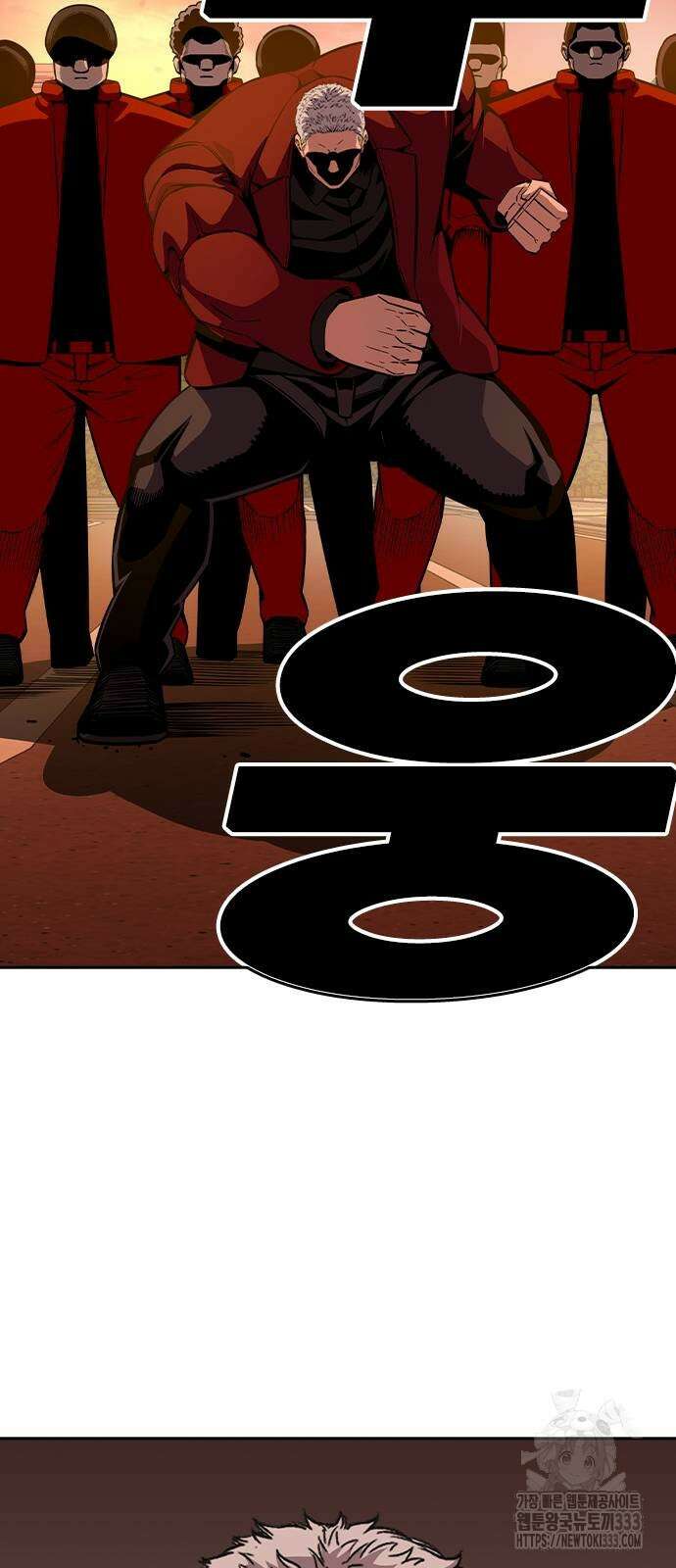 왕게임 92화 79