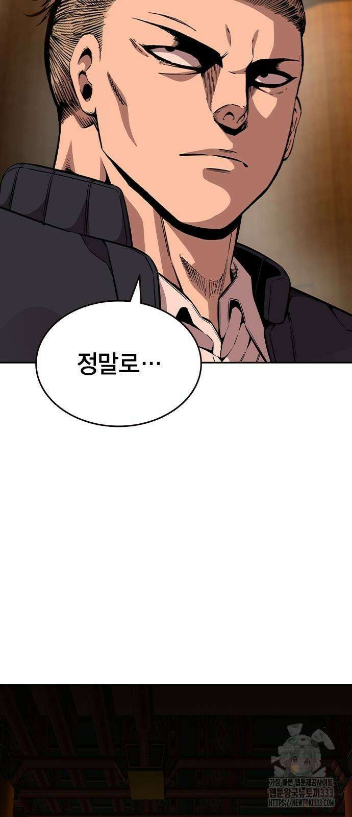 왕게임 92화 81