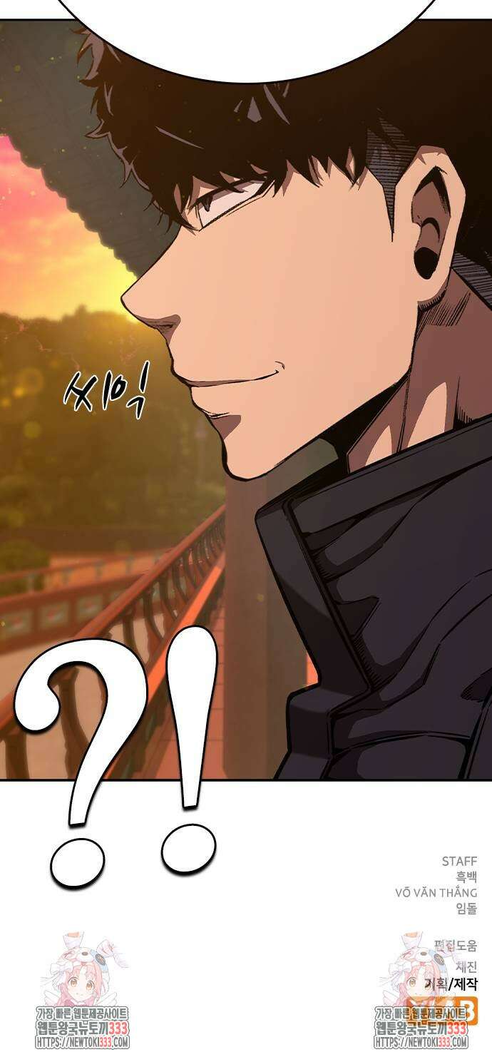 왕게임 92화 83