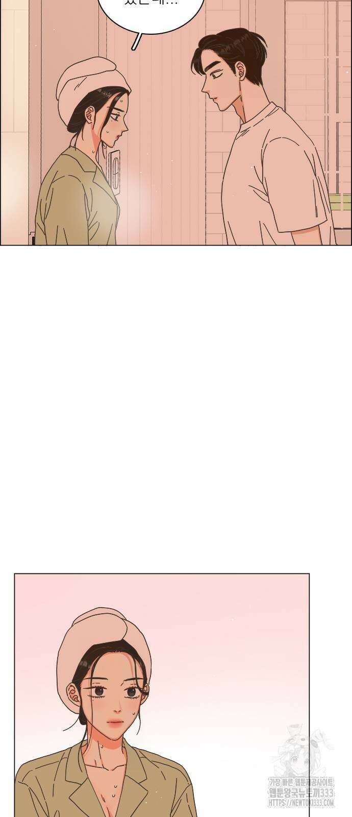 유사연애 73화 4