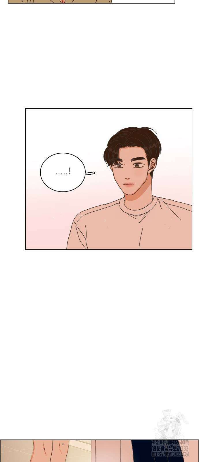 유사연애 73화 5