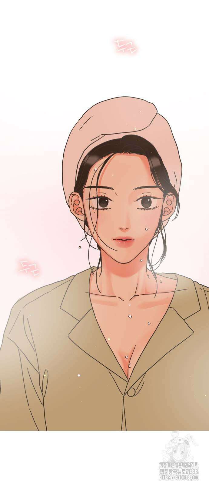 유사연애 73화 7