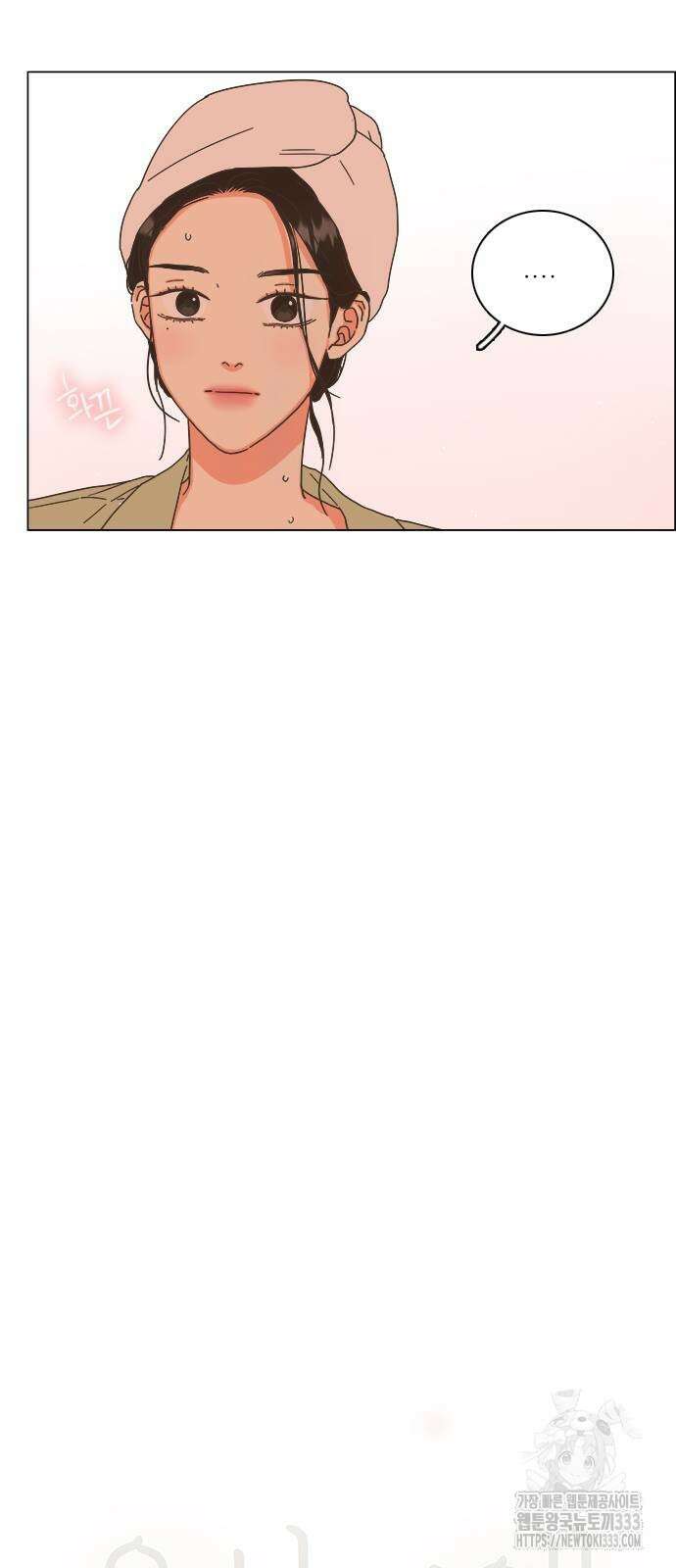 유사연애 73화 12