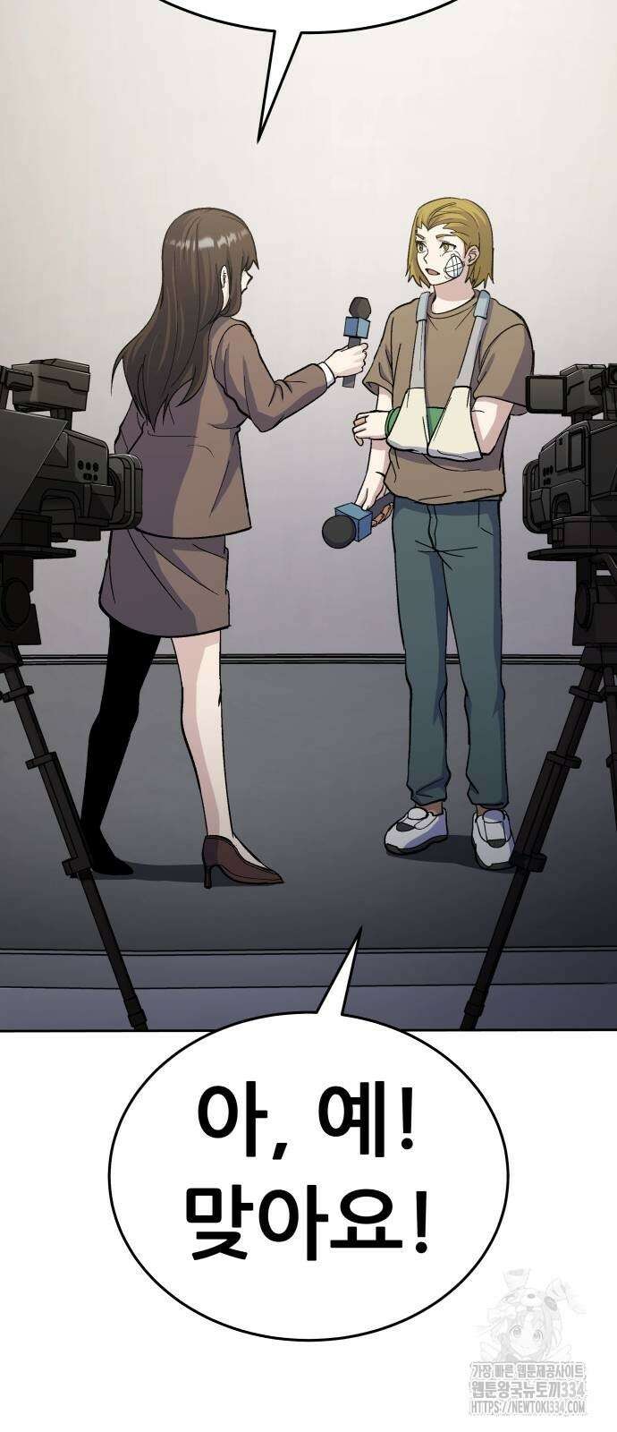 신들의 배달기사 피라미드(1) 7
