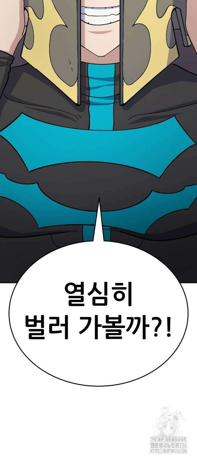 신들의 배달기사 피라미드(1) 33