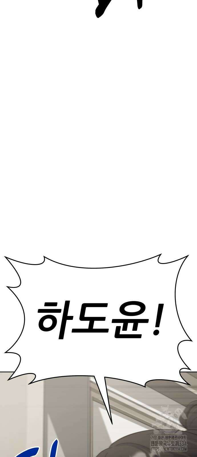 신들의 배달기사 피라미드(1) 39