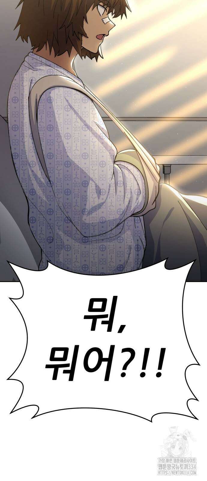 신들의 배달기사 피라미드(1) 60