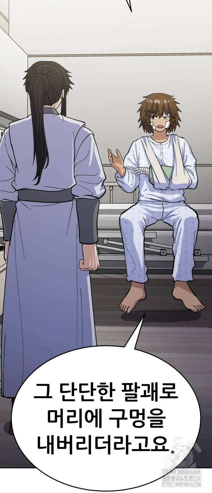 신들의 배달기사 피라미드(1) 75