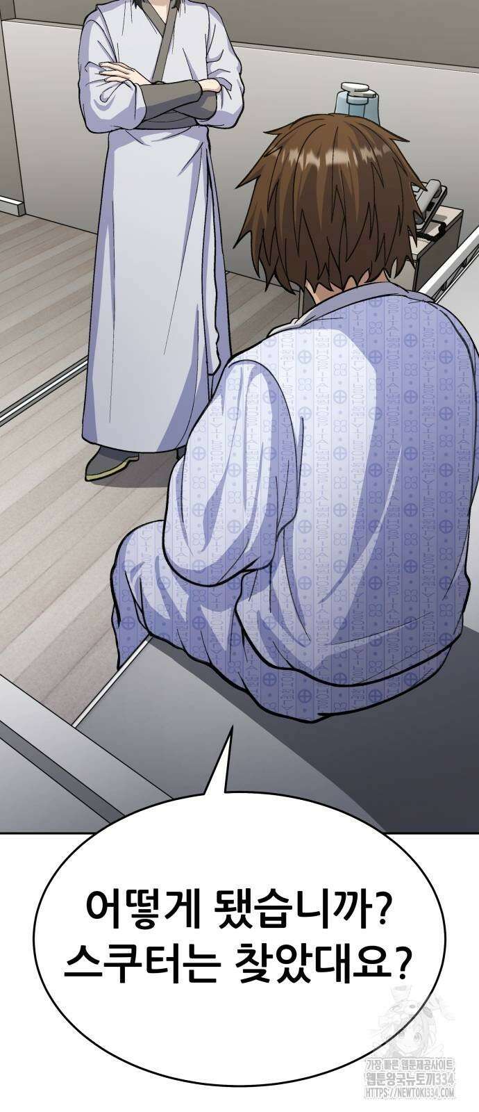 신들의 배달기사 피라미드(1) 79