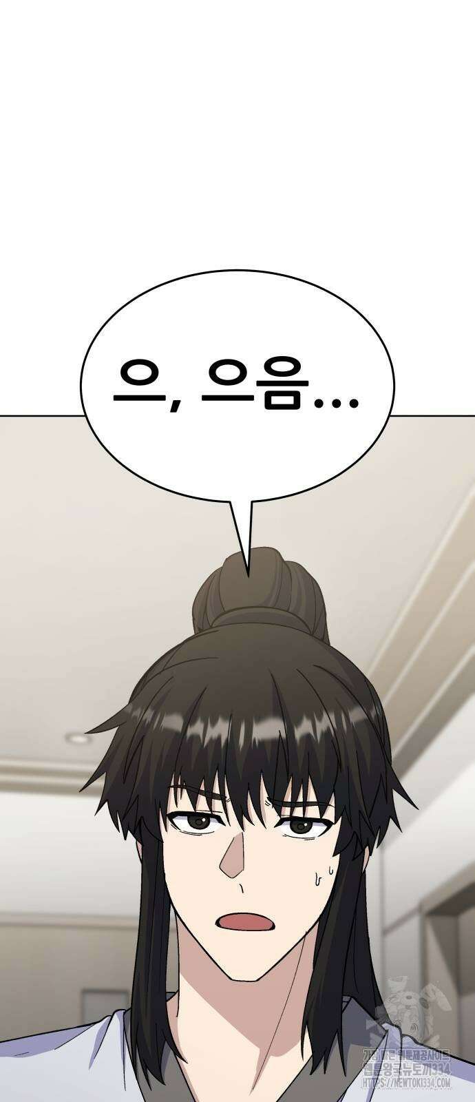 신들의 배달기사 피라미드(1) 80