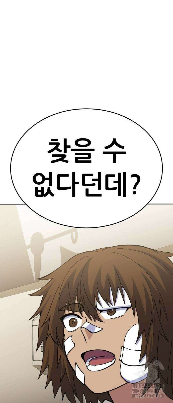 신들의 배달기사 피라미드(1) 82