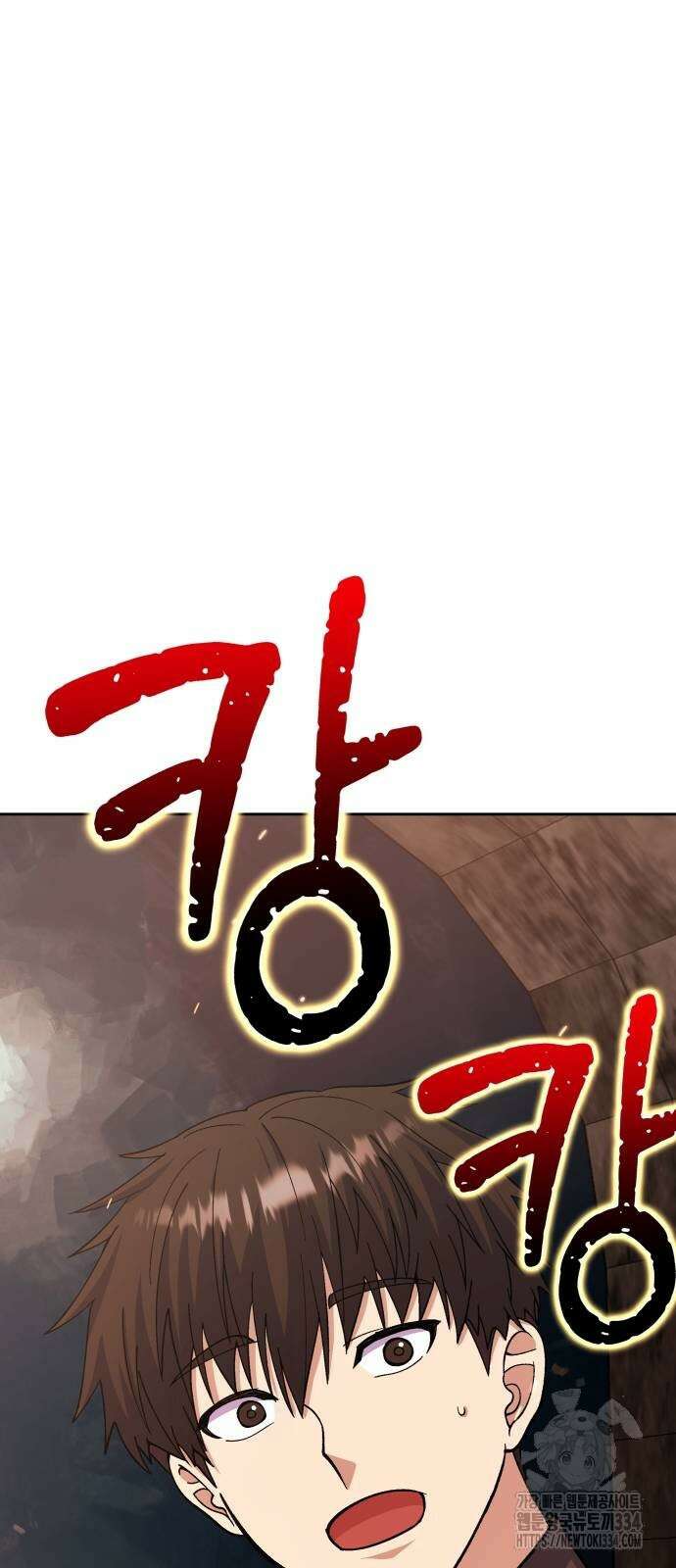 신들의 배달기사 피라미드(1) 91